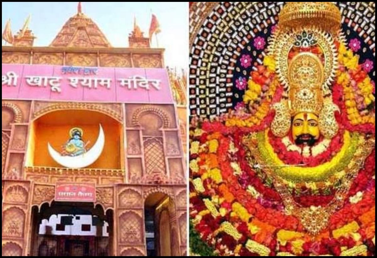 राजस्थान के सीकर में खाटू श्याम जी मंदिर में भगदड़ में 3 भक्तों की मौत, 2 घायल, अफरातफरी का माहौल !