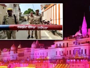 Ayodhya News: अयोध्या मे रामलला की सुरक्षा का बढ़ेगा दायरा; मिल सकती है CISF को सुरक्षा की ज़िम्मेदारी !