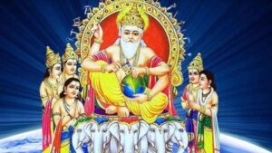Vishwakarma Puja 2022: विश्वकर्मा पूजा तिथि, पूजा मुहूर्त और महत्व, आइये जानें !