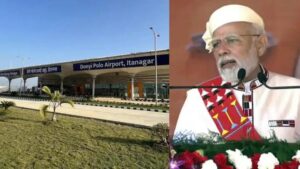 पीएम मोदी ने ईटानगर में अरुणाचल के पहले ग्रीनफील्ड हवाई अड्डे का उद्घाटन किया !