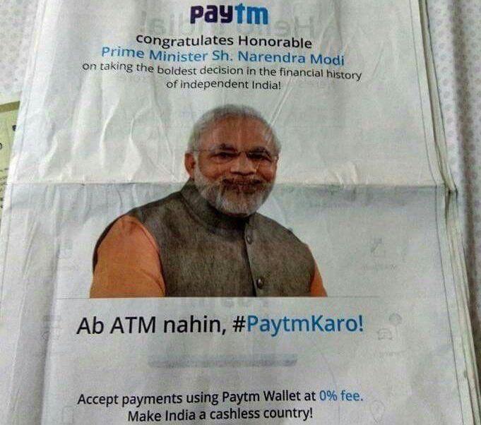 Paytm Payments Bank Update: RBI की बड़ी कार्रवाई से टूटी लोगों की उम्मीदें, प्रधानमंत्री की फोटो लगाकर जीता था लोगों का विश्वास !